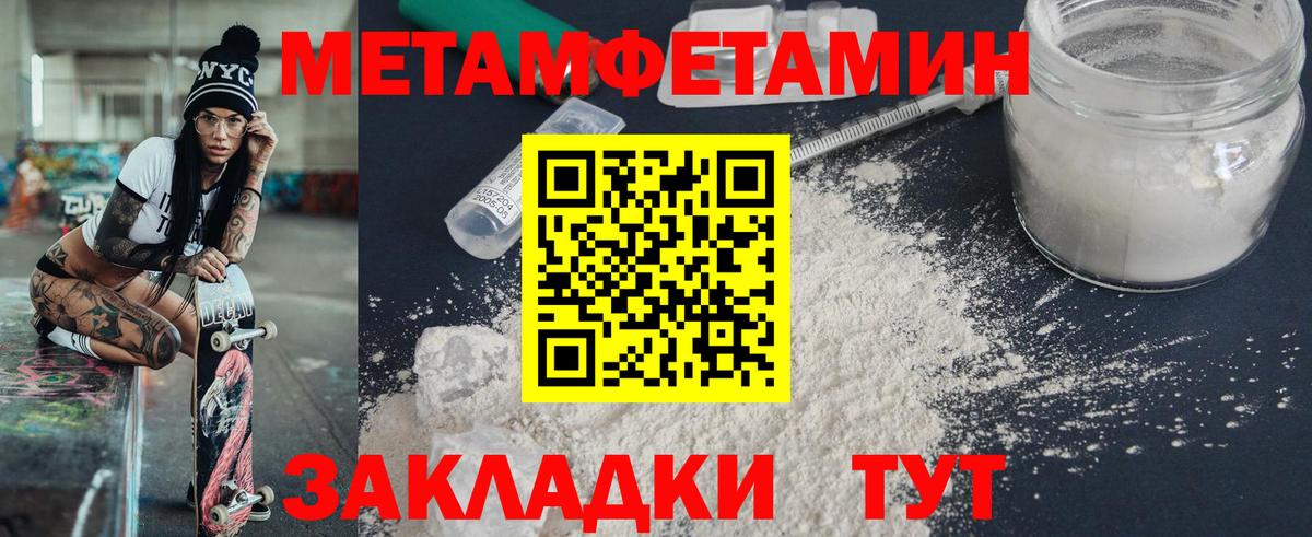 Амфетамин  Amphetamine  Наро-Фоминск  Вход с VPN  АМФЕТАМИН 98% 