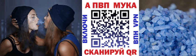 Alpha-PVP крисы CK ОМГ ОМГ Наро-Фоминск