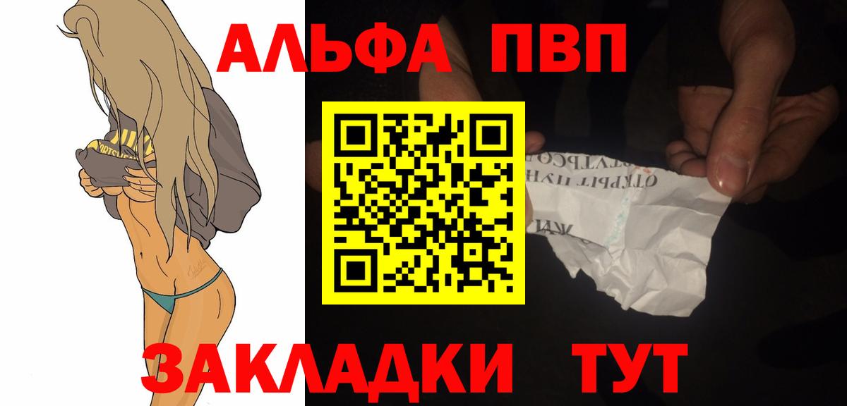 Наро-Фоминск  Мефедрон  Альфа ПВП СОЛЬ   Меф кристаллы  Вход с VPN  Марихуана  Кокаин  ГАШ 