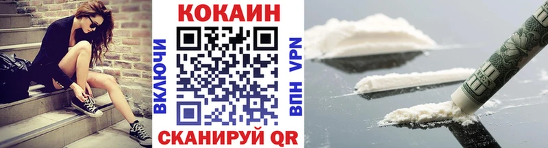 КОКАИН VHQ хочу наркоту Наро-Фоминск
