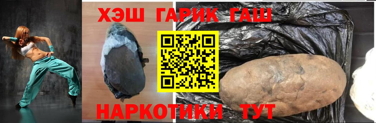 Гашиш ice o lator  ГАШИШ ice o lator  Вход с VPN  Наро-Фоминск 