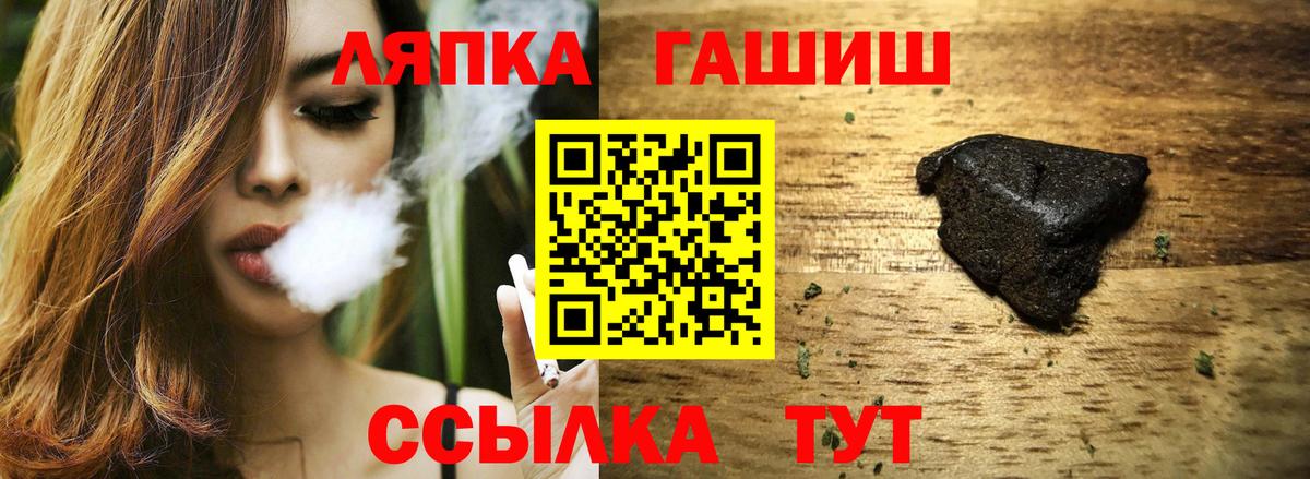 ГАШИШ 40% ТГК Наро-Фоминск