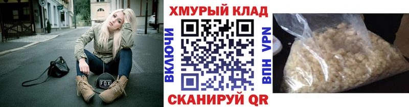 МЕГА рабочий сайт Наро-Фоминск ГЕРОИН гречка