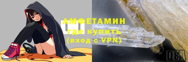 молекула духа Майский