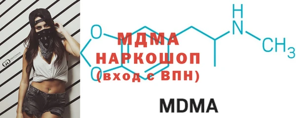 молекула духа Майский