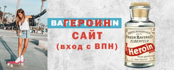 молекула духа Майский