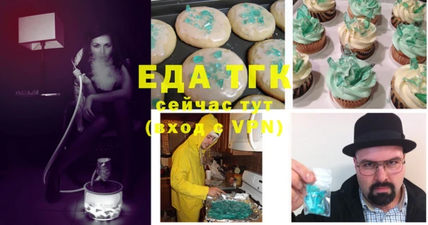 молекула духа Майский