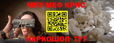 ПСИЛОЦИБИНОВЫЕ ГРИБЫ Волжск