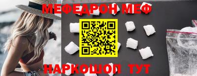 шишки Волжский