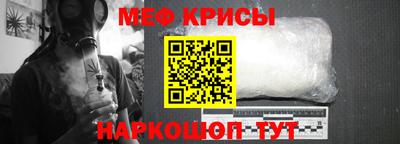 спиды Волгодонск