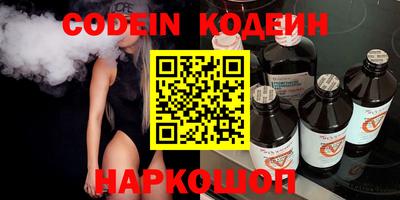 шишки Волжский