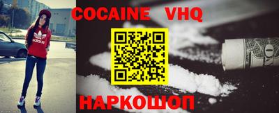 спиды Волгодонск