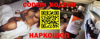 шишки Волжский