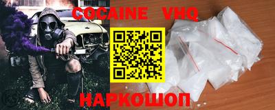 шишки Волжский