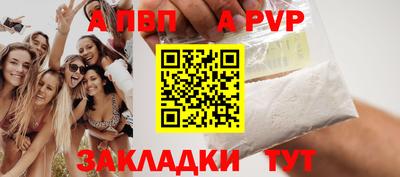 ПСИЛОЦИБИНОВЫЕ ГРИБЫ Волжск