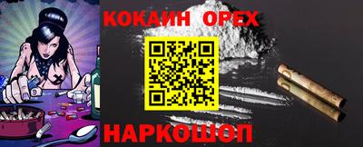 шишки Волжский