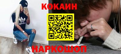 ПСИЛОЦИБИНОВЫЕ ГРИБЫ Волжск