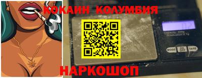 ПСИЛОЦИБИНОВЫЕ ГРИБЫ Волжск