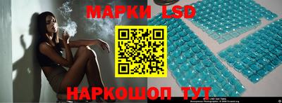 шишки Волжский