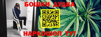 спиды Волгодонск