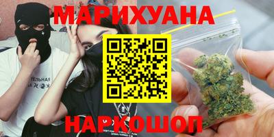 ПСИЛОЦИБИНОВЫЕ ГРИБЫ Волжск