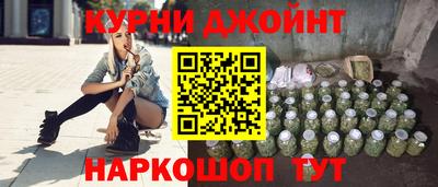 шишки Волжский