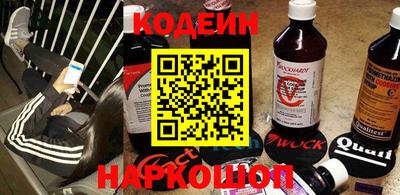 спиды Волгодонск