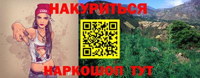 шишки Волжский