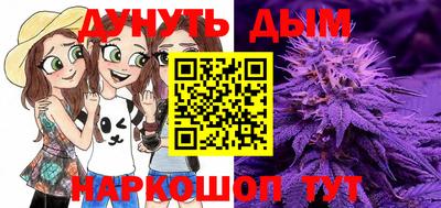шишки Волжский