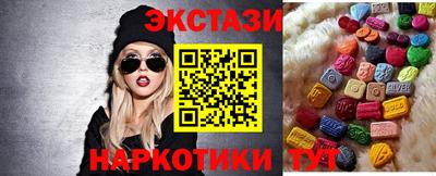 спиды Волгодонск