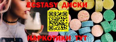 спиды Волгодонск