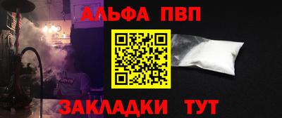 а пвп мука Ставрополь