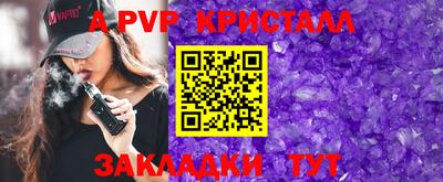 ПСИЛОЦИБИНОВЫЕ ГРИБЫ Волжск