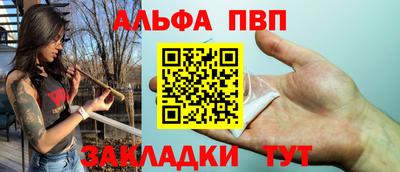 ПСИЛОЦИБИНОВЫЕ ГРИБЫ Волжск