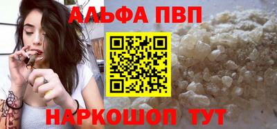 ПСИЛОЦИБИНОВЫЕ ГРИБЫ Волжск