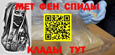 спиды Волгодонск