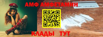 шишки Волжский