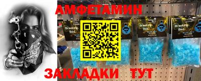 шишки Волжский