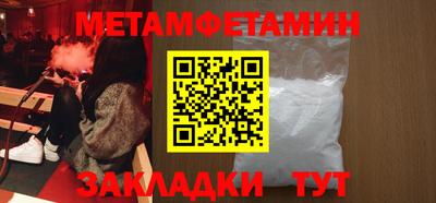 спиды Волгодонск
