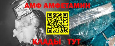 ПСИЛОЦИБИНОВЫЕ ГРИБЫ Волжск