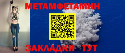 шишки Волжский