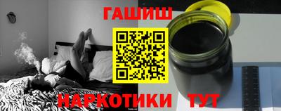 шишки Волжский