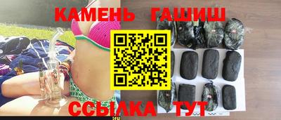 шишки Волжский