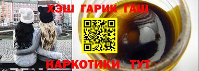 шишки Волжский