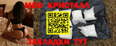 ПСИЛОЦИБИНОВЫЕ ГРИБЫ Волжск