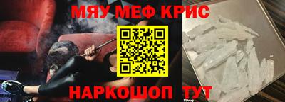 ПСИЛОЦИБИНОВЫЕ ГРИБЫ Волжск