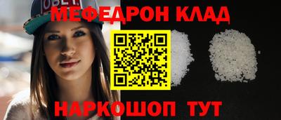 спиды Волгодонск