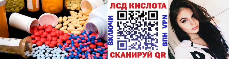 LSD-25 экстази кислота Наро-Фоминск