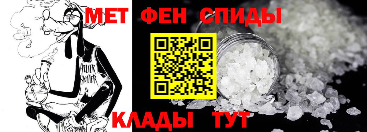 Первитин витя  Первитин витя  Вход с VPN  Наро-Фоминск 