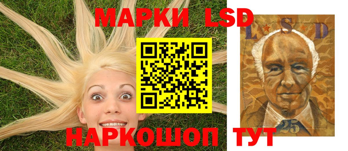 Марки 25I-NBOMe 1,5мг  Марки 25I-NBOMe 1,5мг  Вход с VPN  Наро-Фоминск 